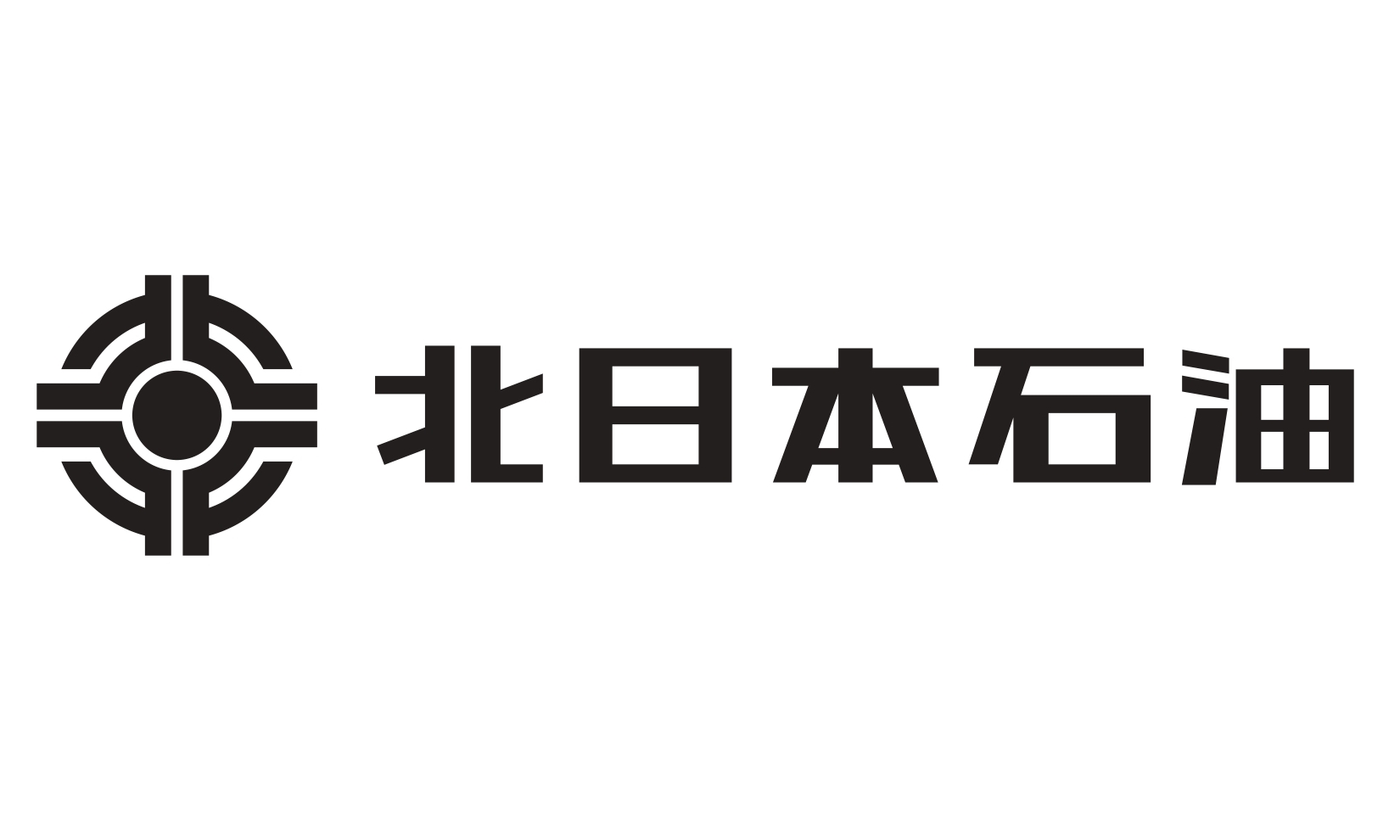 北日本石油株式会社